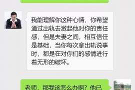 有没有鄂托克前旗专业找人电话？可以信赖的线索在哪里？